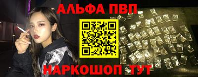 мескалин Азнакаево
