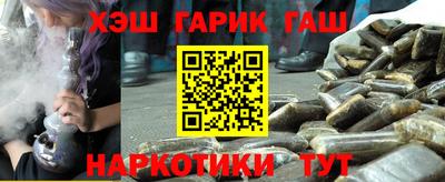 наркотики Балахна