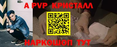 метадон Балаково