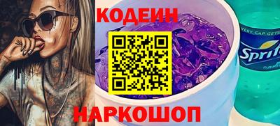 метадон Балаково