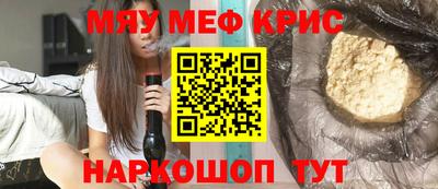 мет Балашиха