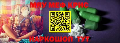 метадон Балаково