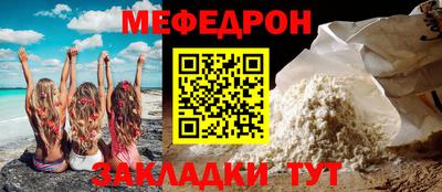 мет Балашиха
