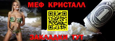 мет Балашиха