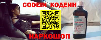 наркотики Балахна