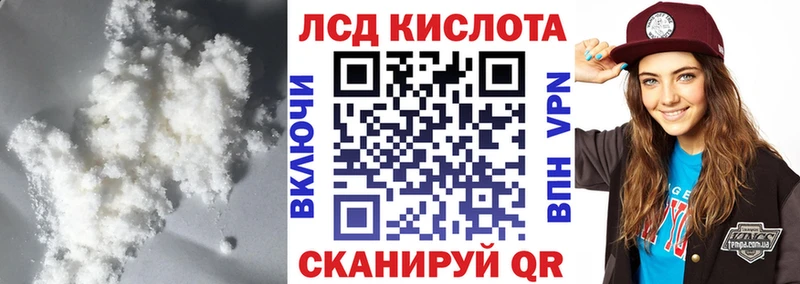 сайты даркнета Telegram Истра ЛСД экстази кислота даркнет сайт мега ТОР
