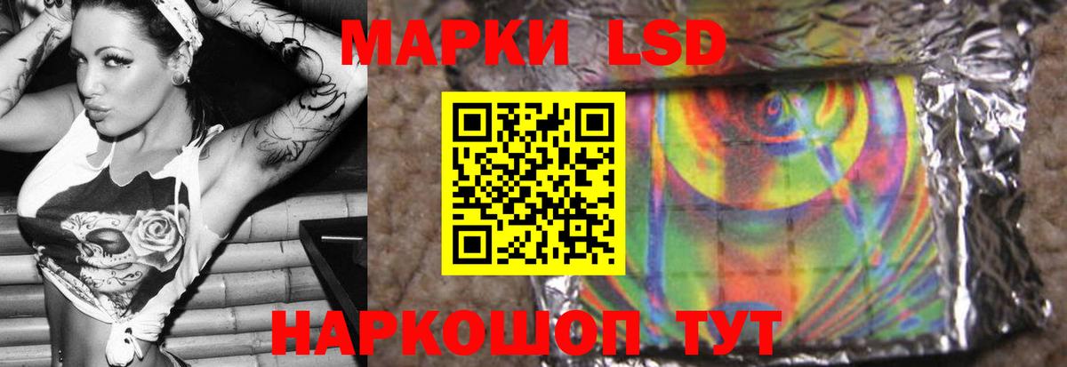 LSD-25 экстази ecstasy  LSD-25 экстази  LSD-25 экстази кислота  Истра  Вход с VPN 