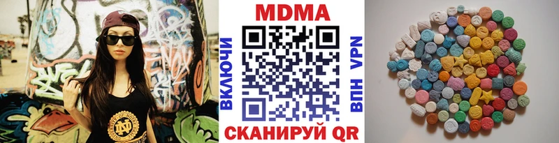 hydra ONION  цены   Истра  MDMA crystal 