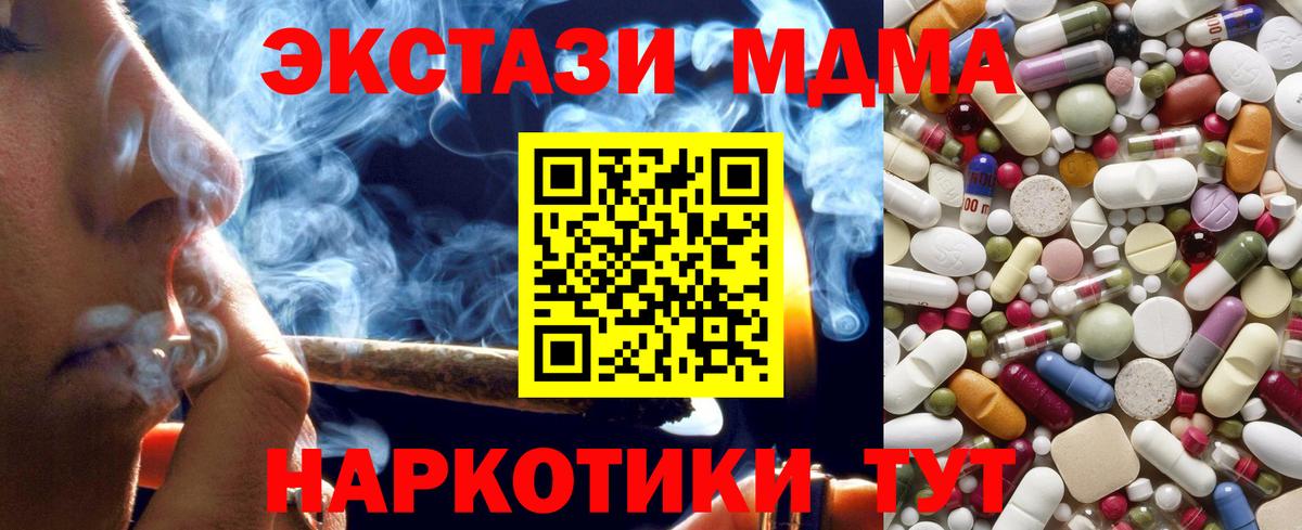 MDMA Molly Истра