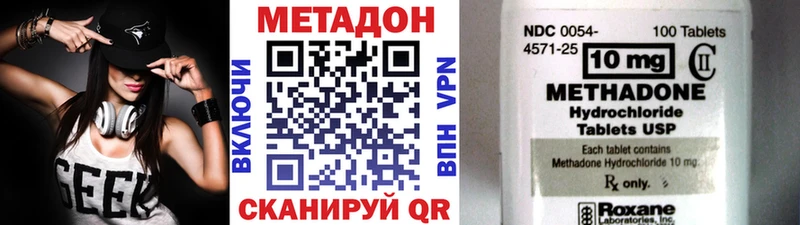 Метадон белоснежный  Истра 
