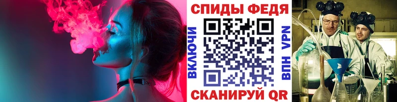 как найти закладки MEGA ТОР Первитин винт Истра