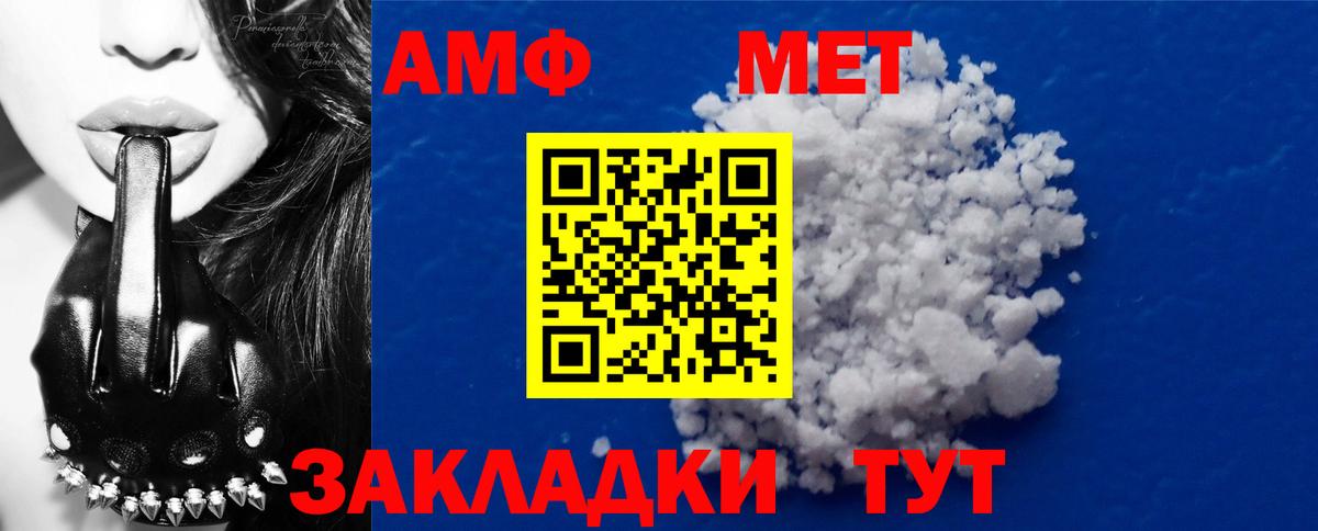 Метамфетамин Methamphetamine  Вход с VPN  Истра  Метамфетамин Methamphetamine 