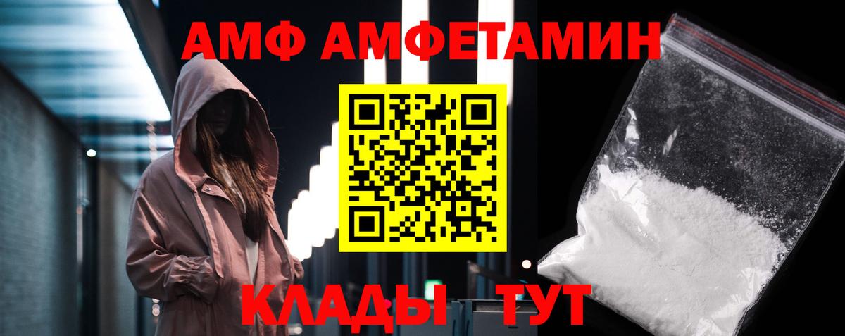 МЕТАМФЕТАМИН мет Истра