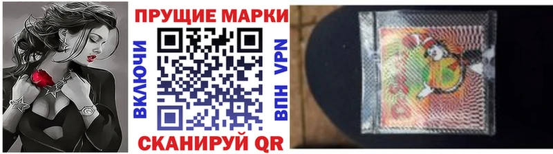 как найти закладки Истра Марки NBOMe 1,8мг
