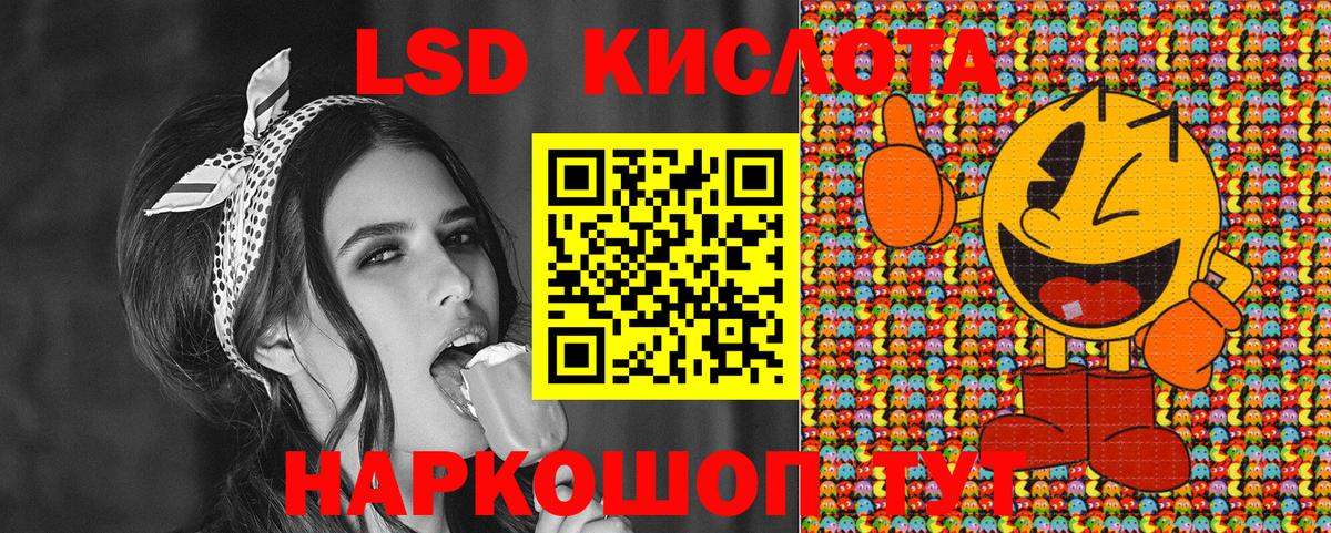 Марки NBOMe  Вход с VPN  Истра  Марки N-bome 1,8мг 