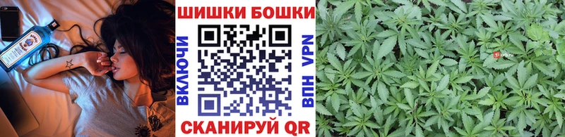 Конопля Ganja  omg зеркало  Истра 