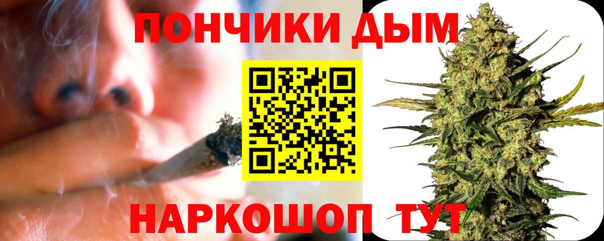 ГАШИШ  Марихуана  Cocaine  Вход с VPN  Экстази  Истра  MDMA  Меф МЯУ МЯУ  